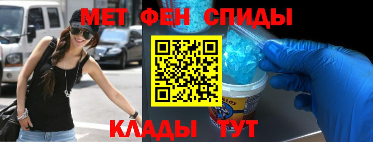 АМФ 97% Кандалакша