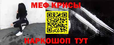 герыч Краснокаменск