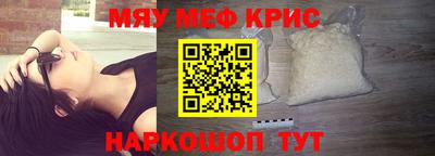амф Краснознаменск