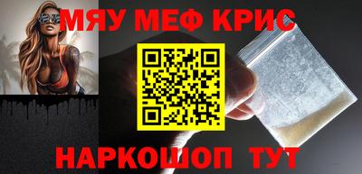 герыч Краснокаменск