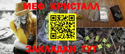 амф Краснознаменск