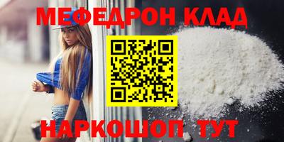 герыч Краснокаменск