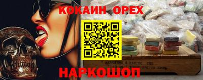 амф Краснознаменск