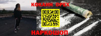 герыч Краснокаменск