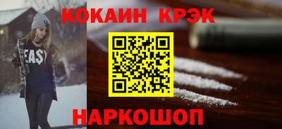 амф Краснознаменск