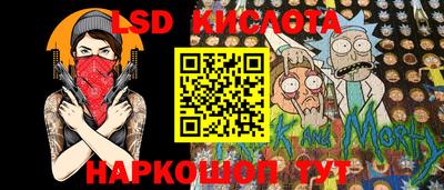 гидропоника Краснодар