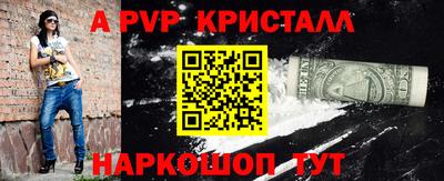 амф Краснознаменск