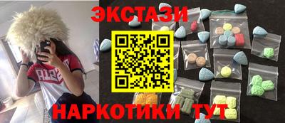 амф Краснознаменск
