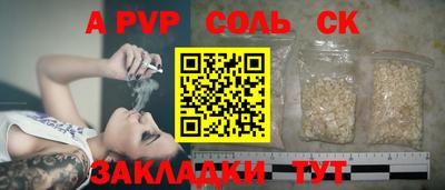 амф Краснознаменск