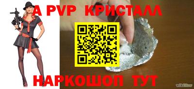 герыч Краснокаменск