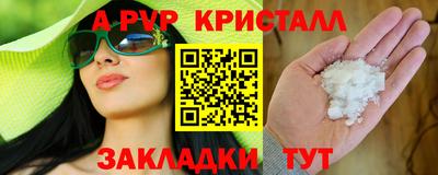 герыч Краснокаменск