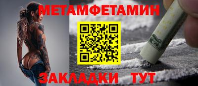 амф Краснознаменск