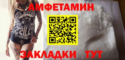герыч Краснокаменск