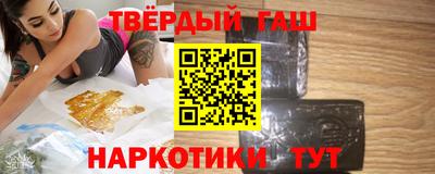 герыч Краснокаменск