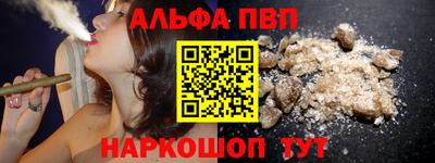 герыч Краснокаменск