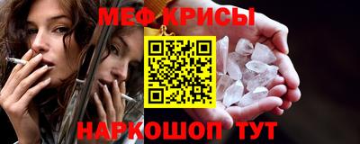 амф Краснознаменск