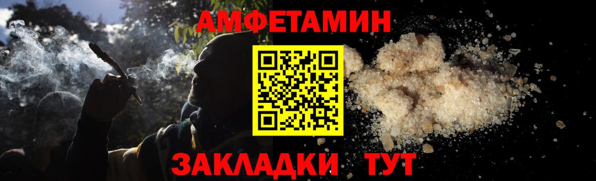 Первитин витя Кандалакша