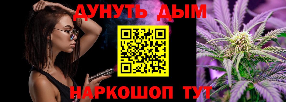 Канабис Amnesia Кандалакша