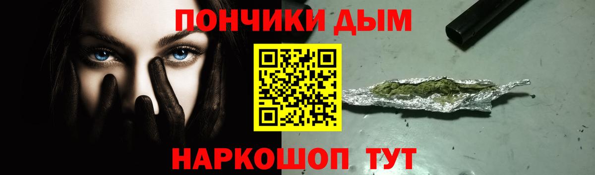 Бошки Шишки марихуана  Вход с VPN  Бошки марихуана SATIVA & INDICA  Кандалакша 
